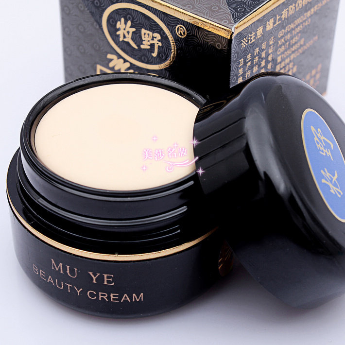 牧野丽肤霜 美白霜黑瓶 膏状草本汉方 美白淡化痘印暗疮正品