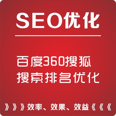 柳州百度seo推广公司_柳州百度seo推广公司地址 柳州百度seo推广公司_柳州百度seo推广公司地点（柳州百度公司在哪里） 百度词库