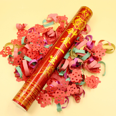 婚庆用品结婚礼炮手持喜字彩带礼宾花婚礼道具开业开工礼花筒