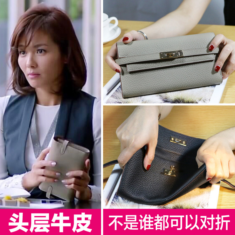 长款安迪刘涛荔枝欢乐颂牛皮手拿包真皮纹头层女士钱包