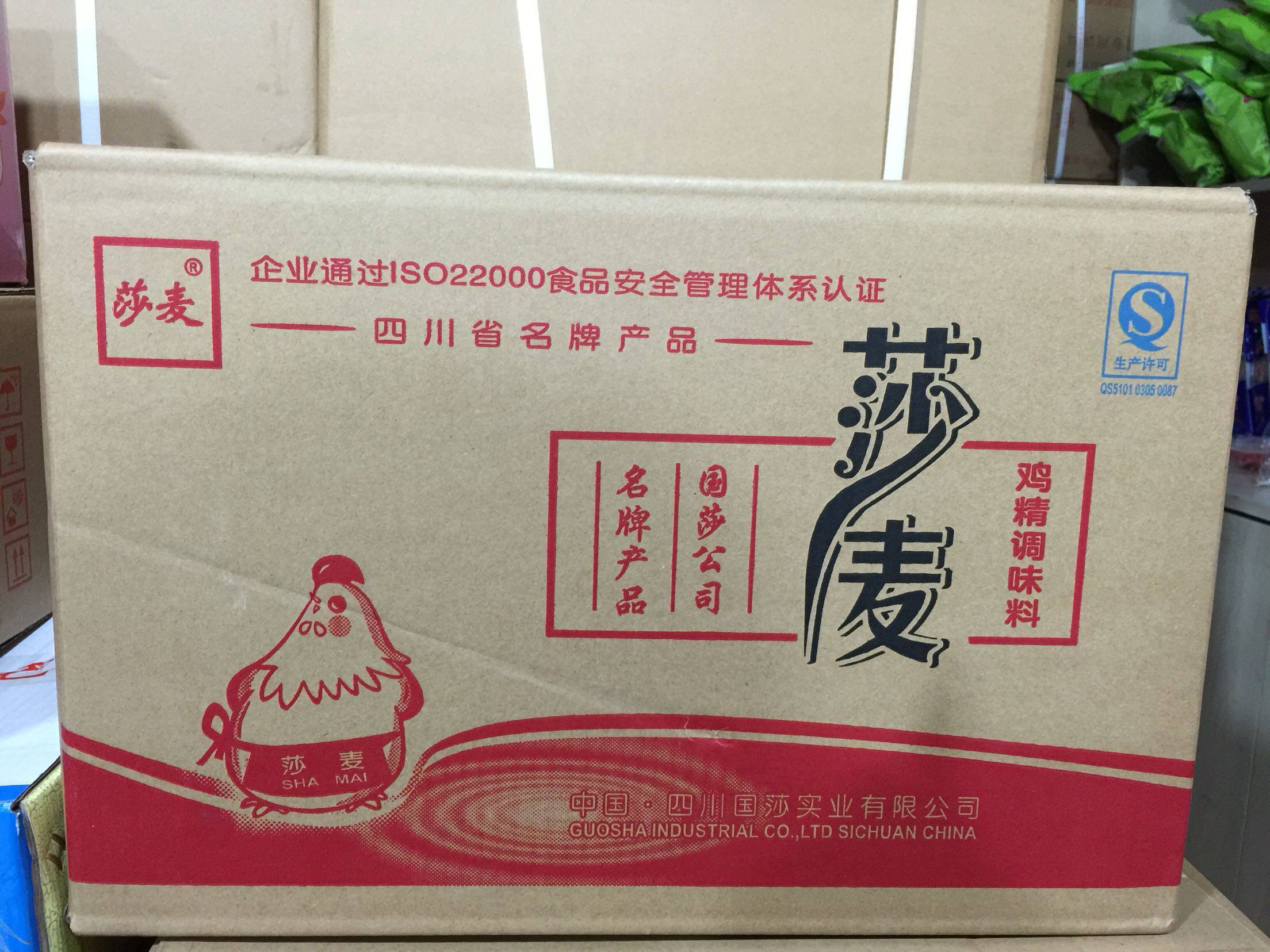 包邮国泰正宗莎麦鸡精454g*22袋 餐馆专用沙麦鸡精正品保证