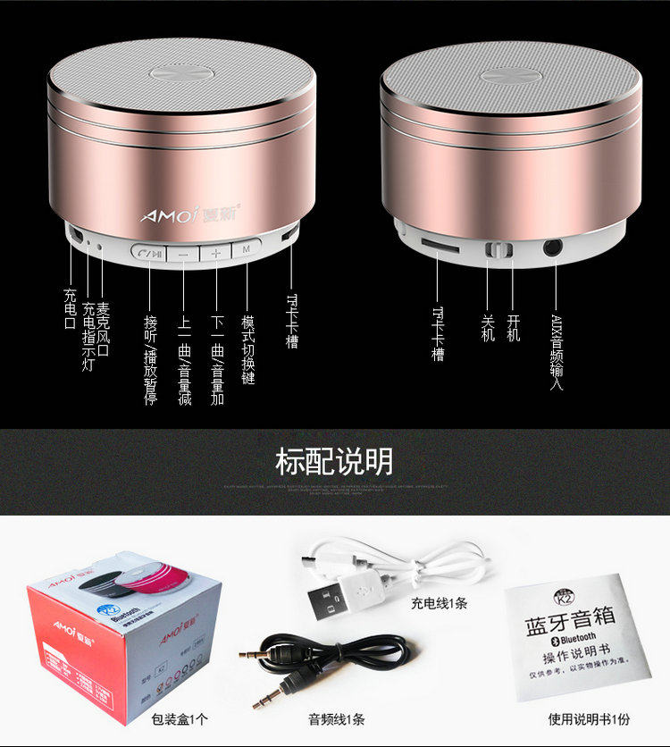 活动说明  防水迷你小钢炮德国进口插卡蓝牙音响便携式博士家用小型低