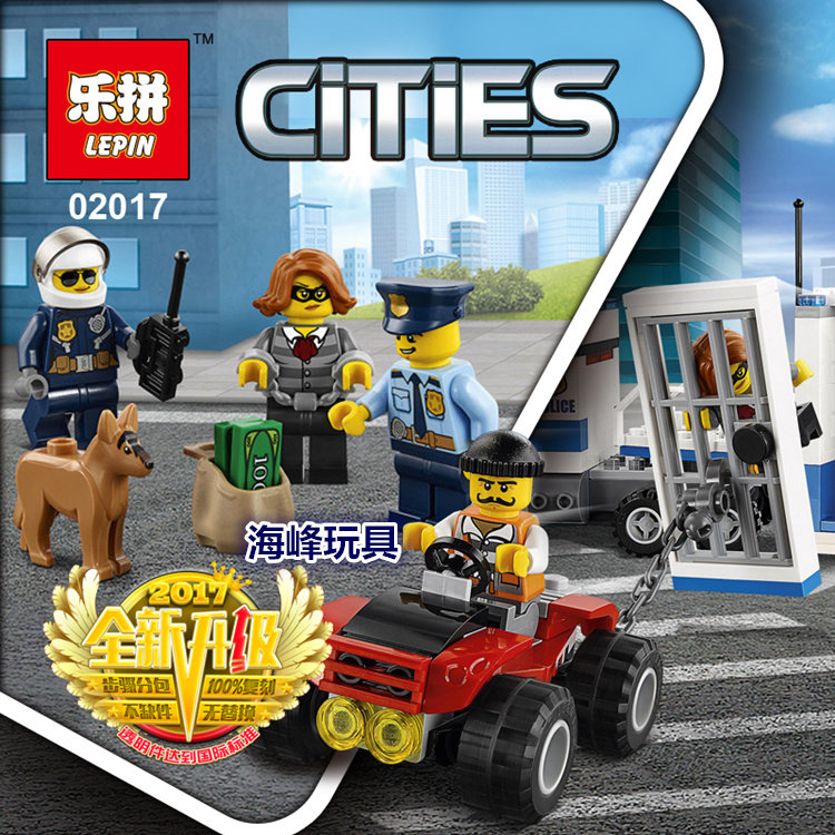 乐拼正品城市city警察系列移动指挥中心60139拼装积木玩具02017