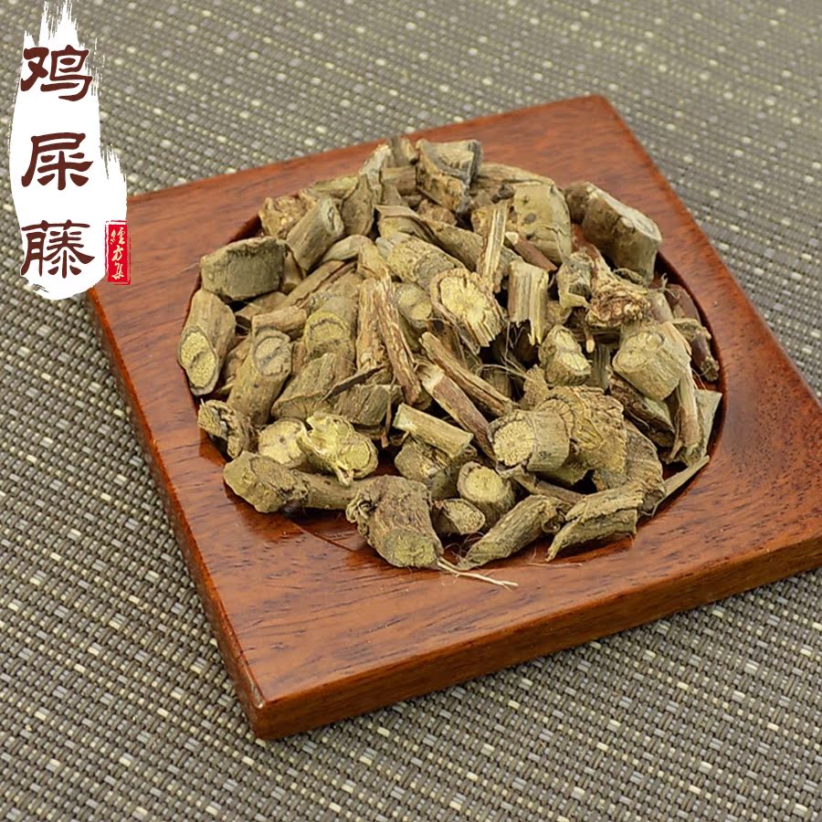 鸡屎藤 中药材鸡矢藤 经方集药材工坊250g