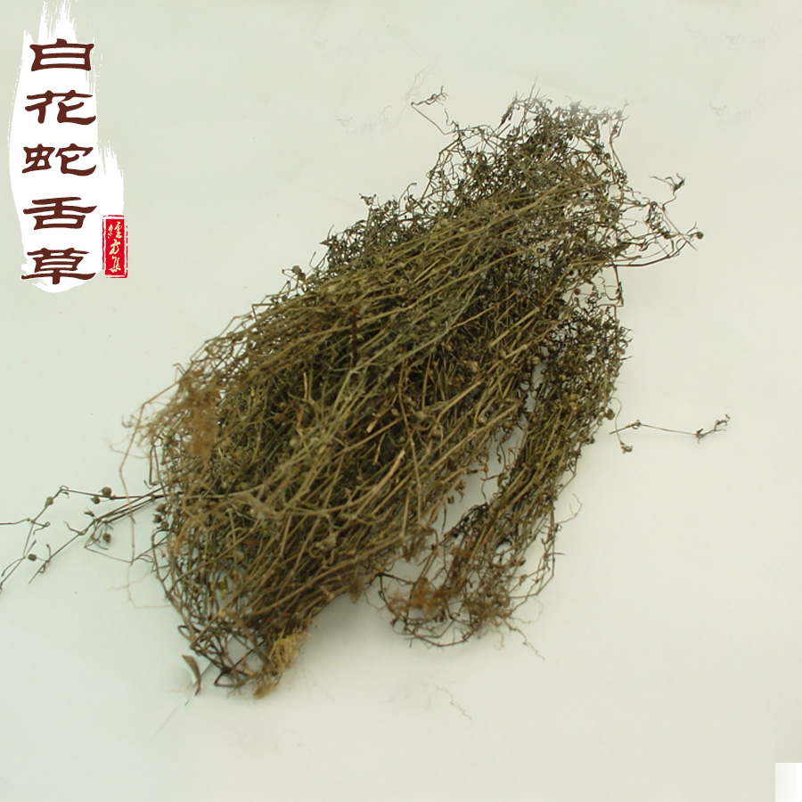 白花蛇舌草 中草藥百花蛇舌草幹野生白花蛇舌草中藥材 蛇舌草250g