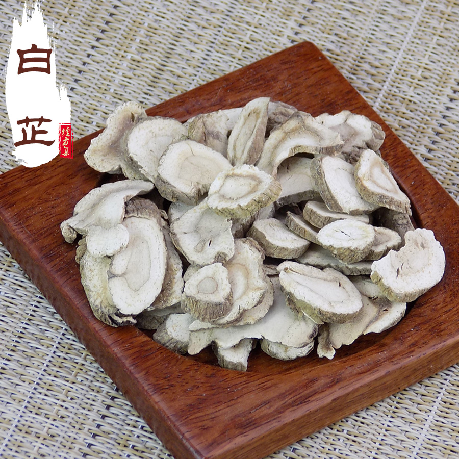 白芷250g 磐安杭白芷片可打无硫香白芷粉白止【经方集药材工坊】