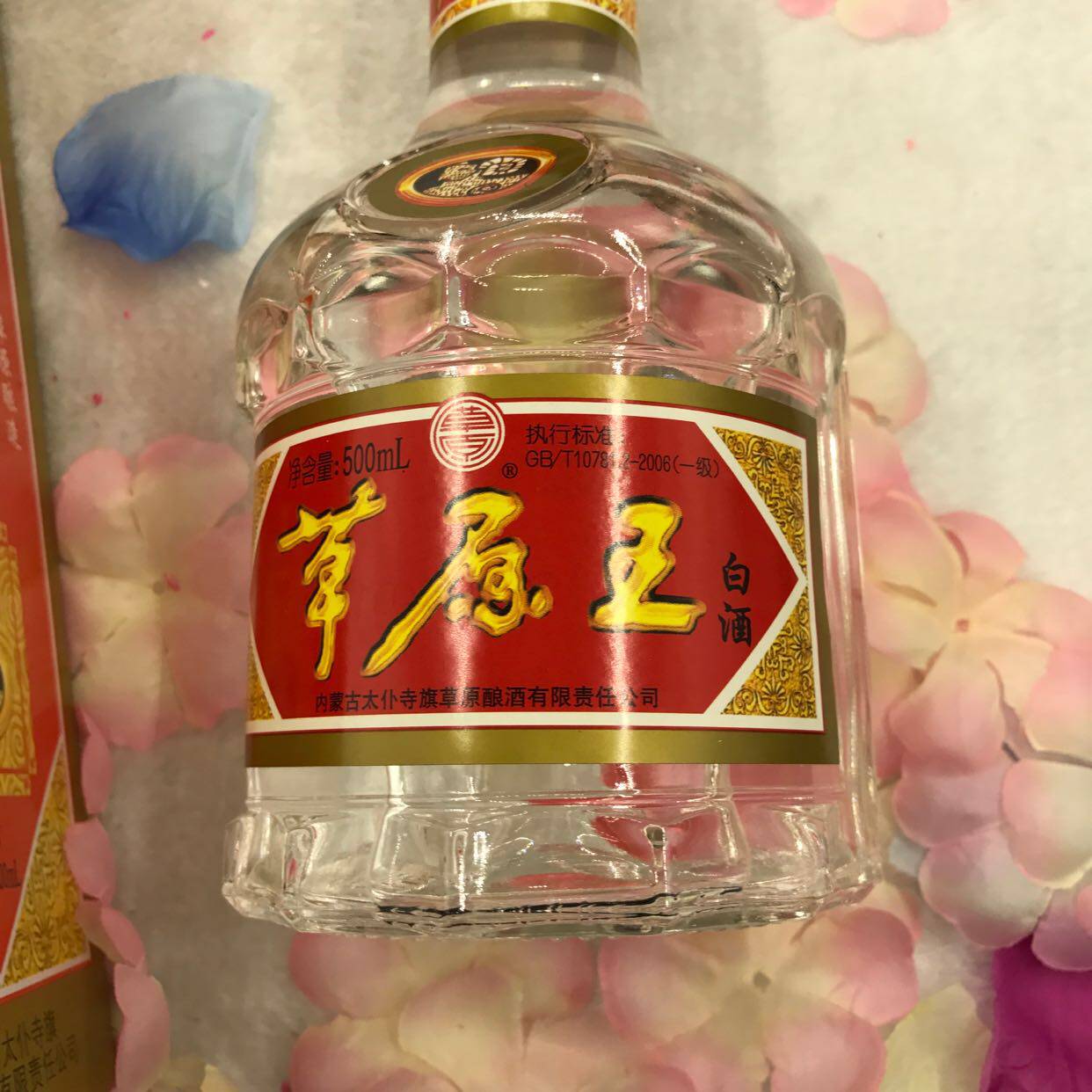 草原白酒38度(黄草)锡盟太仆寺 清香型白酒38度 500ml草原王