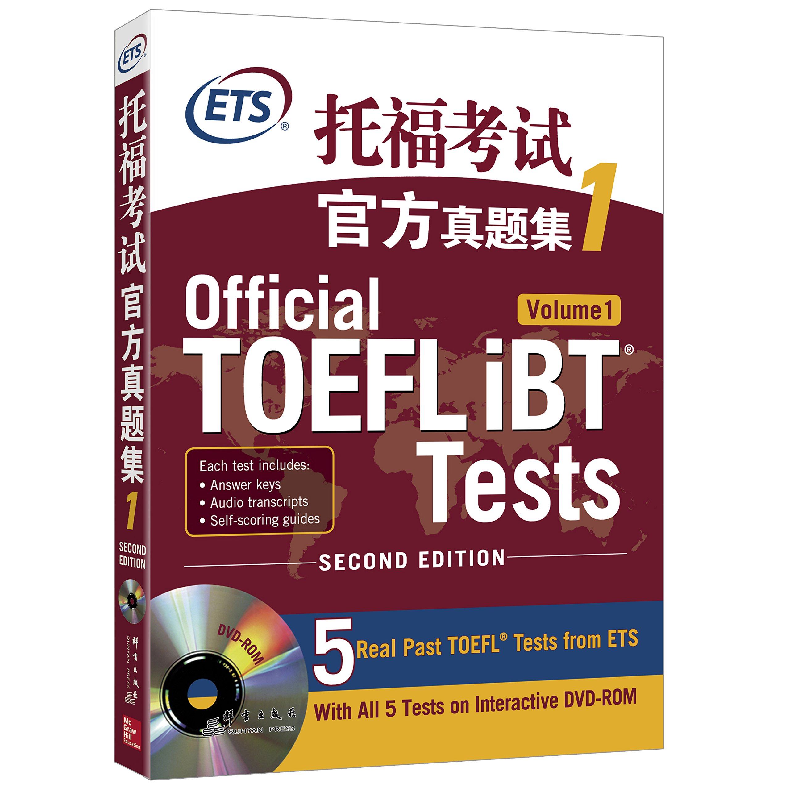 现货新东方toefl词汇词根 联想记忆法 托福词汇乱序版 mp3音频听力