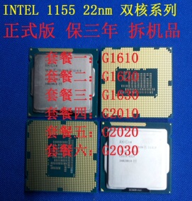 intel赛扬g1610 g1620 g1630 1155双核cpu 奔腾g2010 g2020 g2030