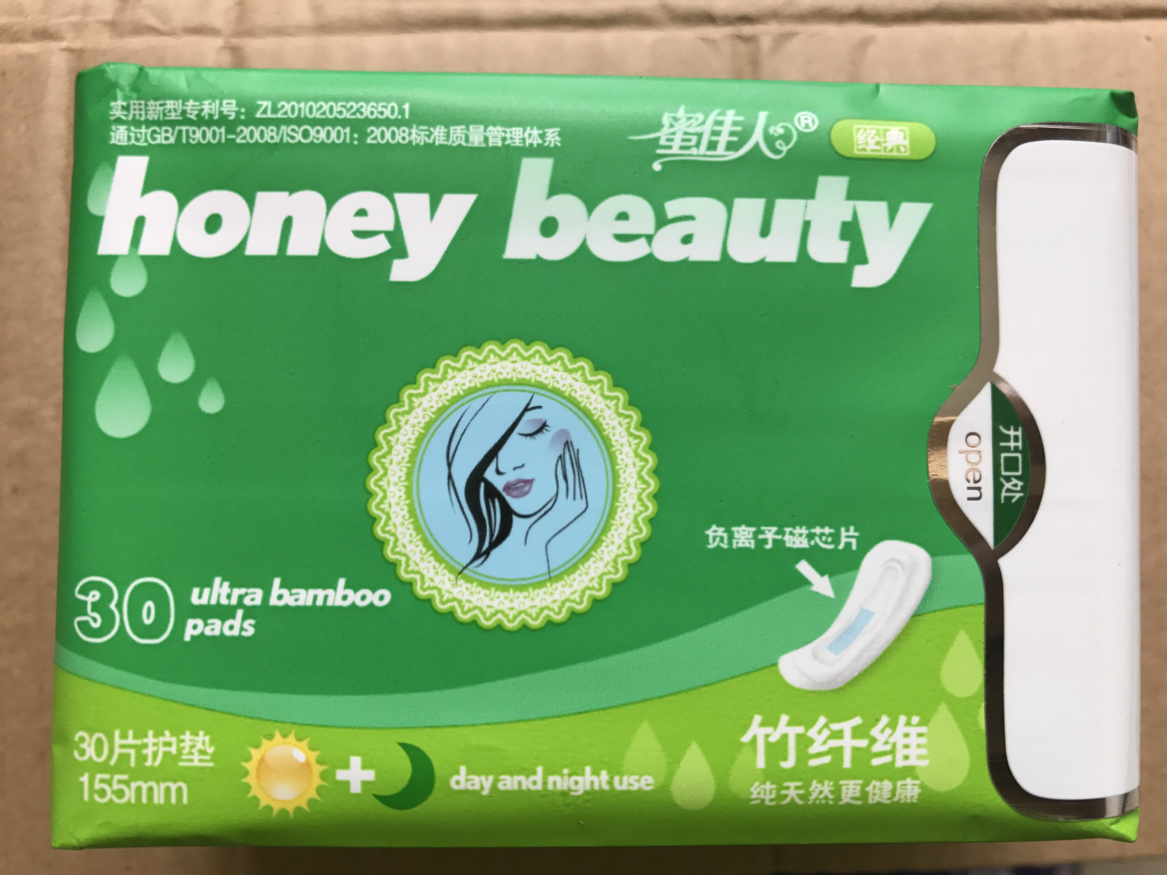 蜜佳人抑菌负离子磁芯片无荧光竹纤维护垫155mm卫生巾