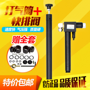 快排阀qe-04排气阀快排吹快排气阀高压气瓶气筒气室气管气动工具