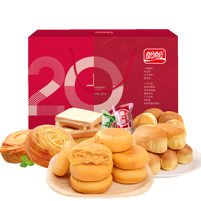 盼盼食品20周年休闲零食大礼包 好吃的零食组合小吃面包礼盒1034g
