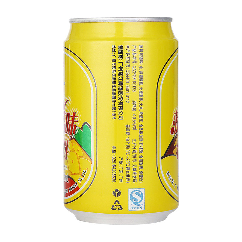 【天猫超市】广氏菠萝啤果味饮料 330ml*6罐 六连包 碳酸果味啤酒