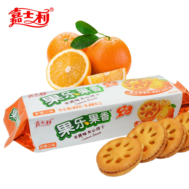 【天猫超市】嘉士利 果乐果香香橙味果酱夹心饼干93g 下午茶 点心