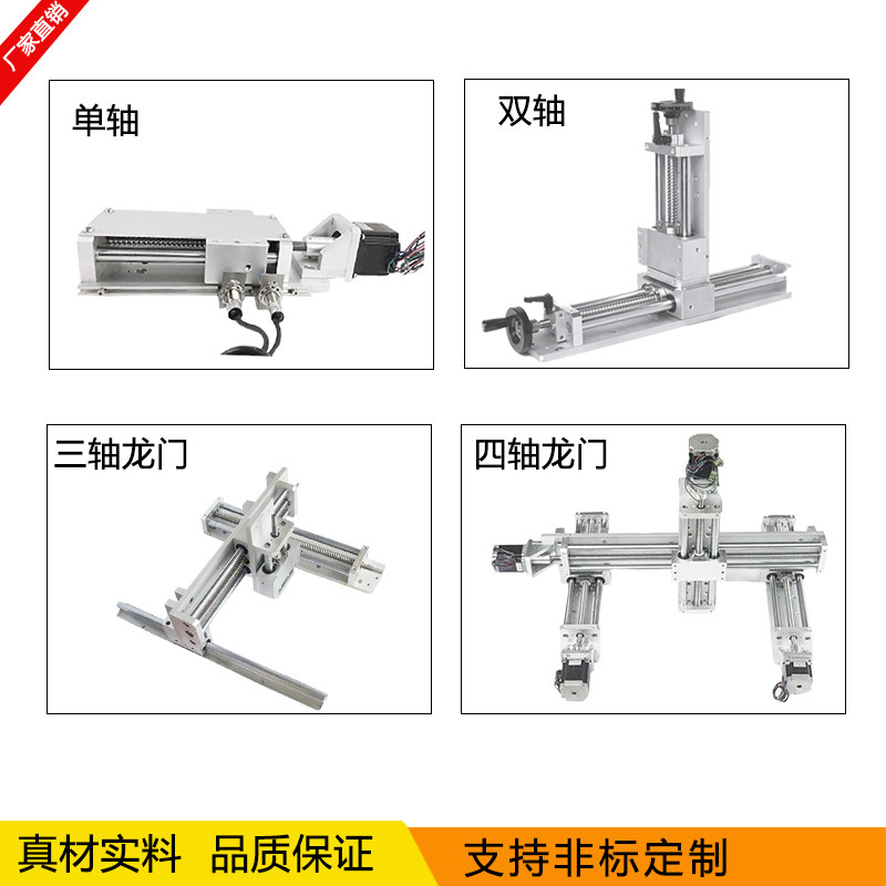 精密手动/电动滑台THK KR60滚珠丝杆 直线滑台模组 - 360购物
