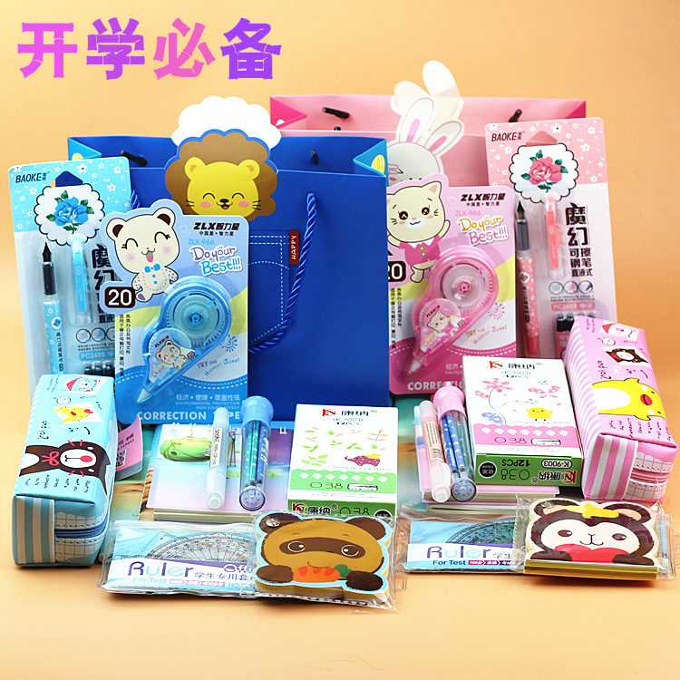 六一小学生初中生儿童节高端礼物学生奖品文具套装礼盒生日大礼包