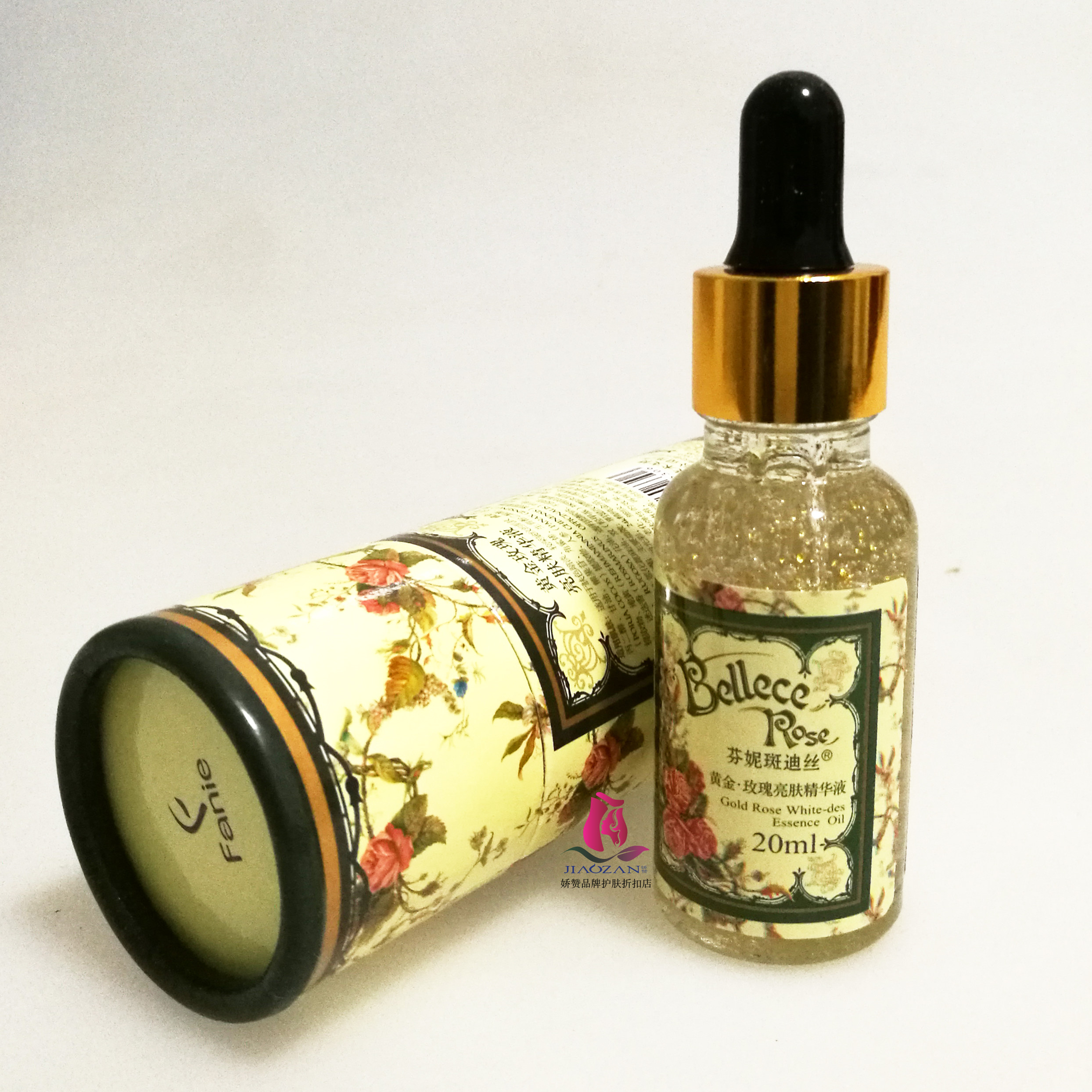 芬妮斑迪丝黄金玫瑰亮肤精华液20ml(原斑立丝黄金嫩白精华)