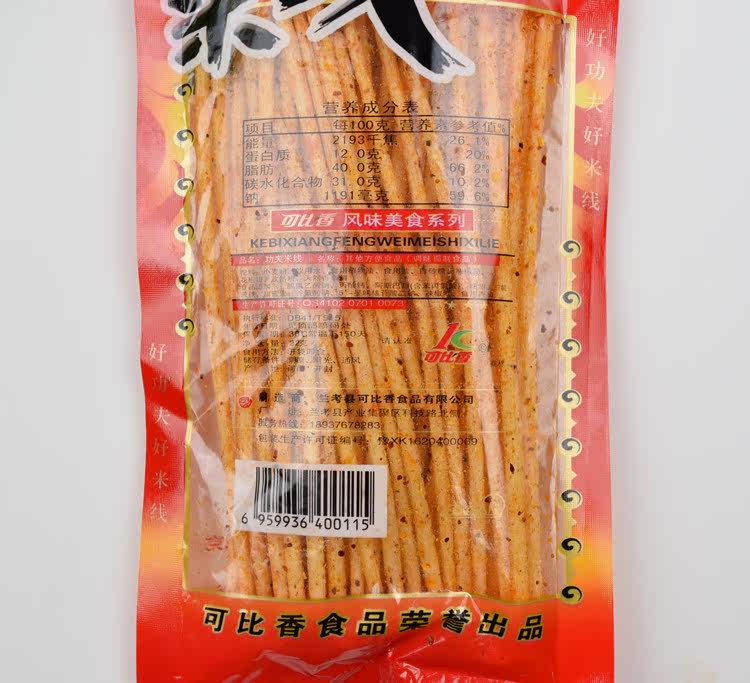 香辣功夫米线豆筋麻辣条零食店辣片小吃90后80后儿时怀旧面筋