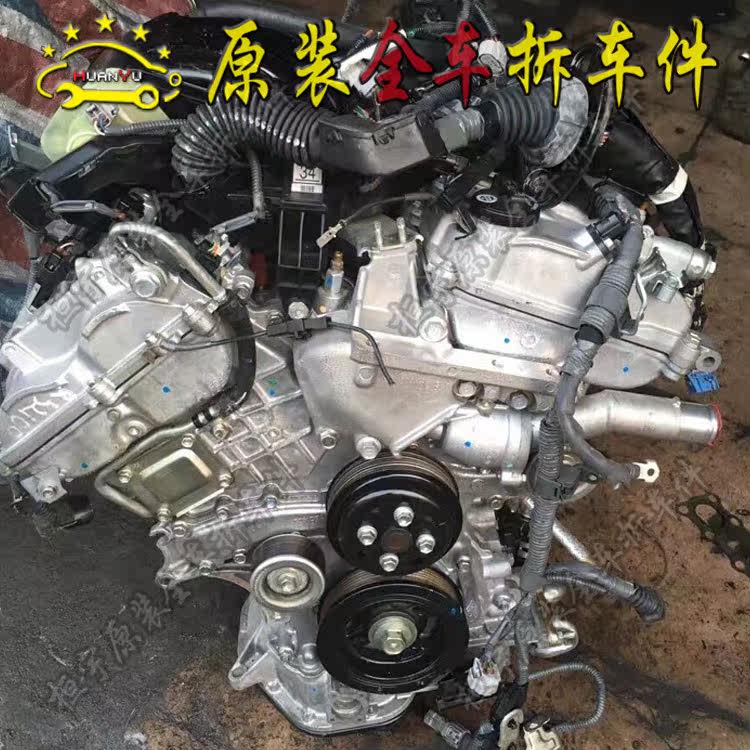 丰田汉兰达2.7发动机总成2.0t 3.5 发动机中缸缸体节气门废气阀