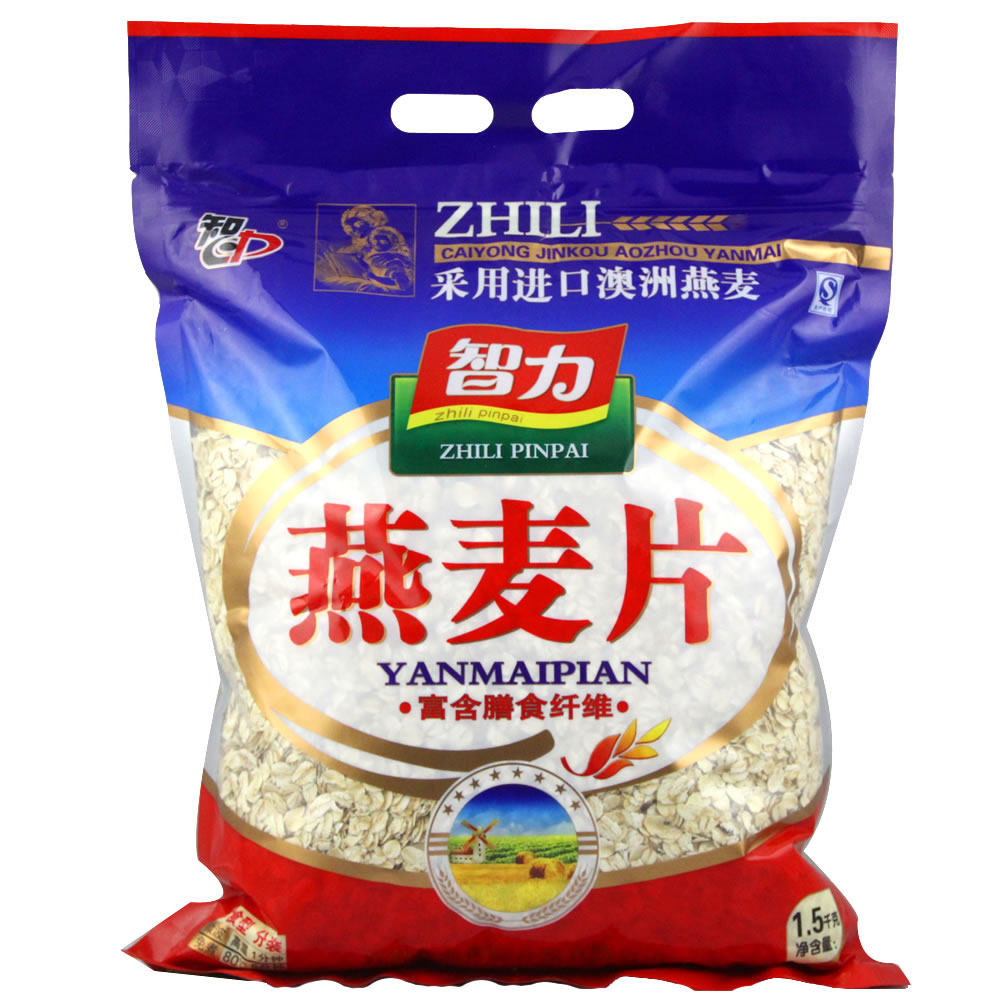 智力燕麦片 早餐冲饮麦片即食免煮麦片1500g袋装29省包邮