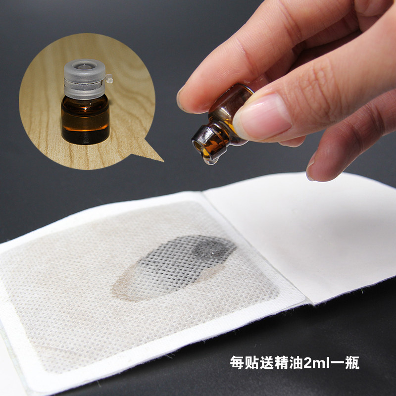 蕲艾精油艾灸贴 妇科暖宫热灸贴正品艾草精油温灸贴 远红外艾灸贴