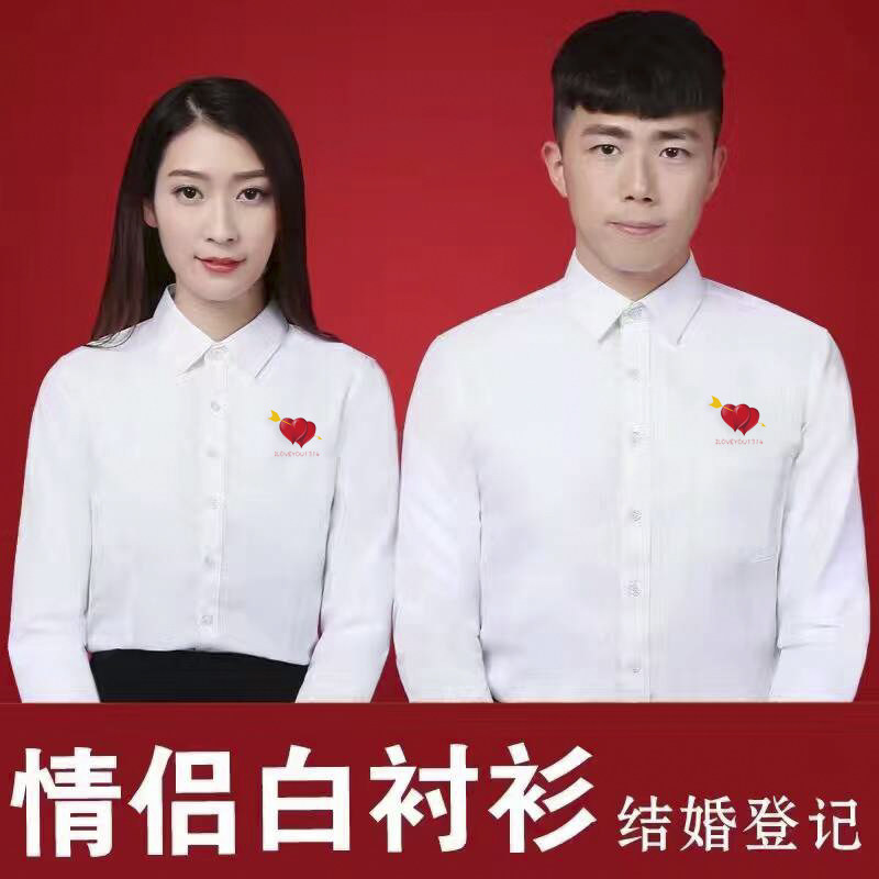 夏季结婚登记证件照情侣服装男女短袖白衬衣领证拍照上衣尖领衬衫