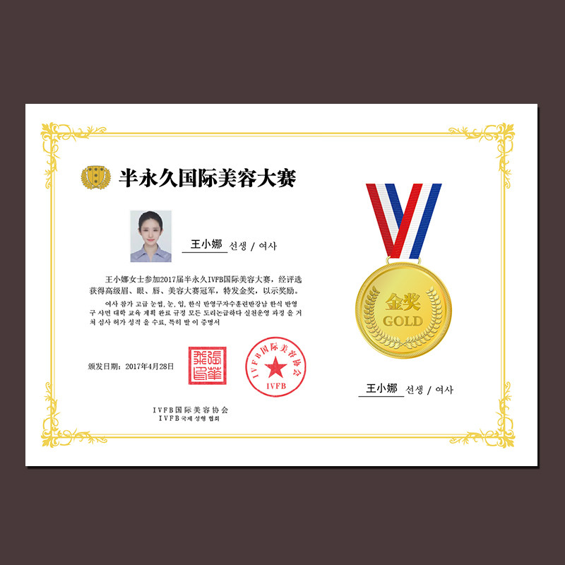 化妆比赛：展现美丽与创意的舞台