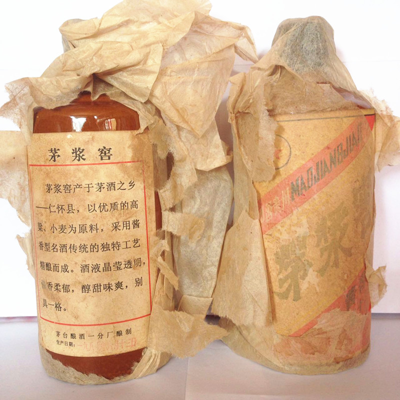 贵州产地 茅台镇酱香型53度纯粮老酒 陈年老酒茅浆窖1987年份老酒