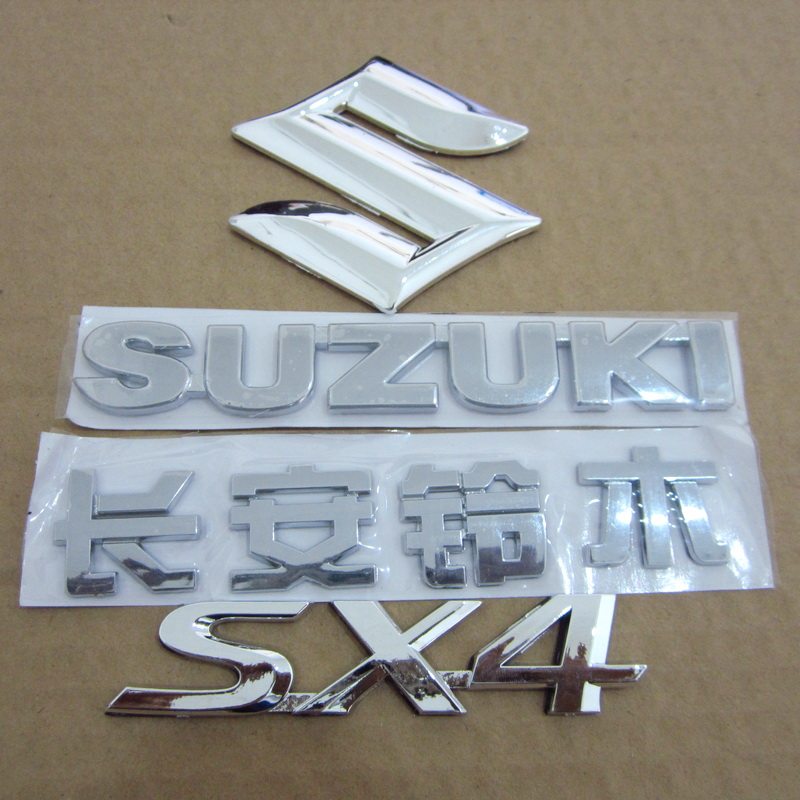 铃木天语sx4后字标s标铃木标尚悦字标整套字标天语字标正厂配件