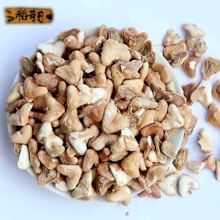 2016微山湖野生菱角米摘菱干货散装菱角 菱角肉菱米干菱角干250g