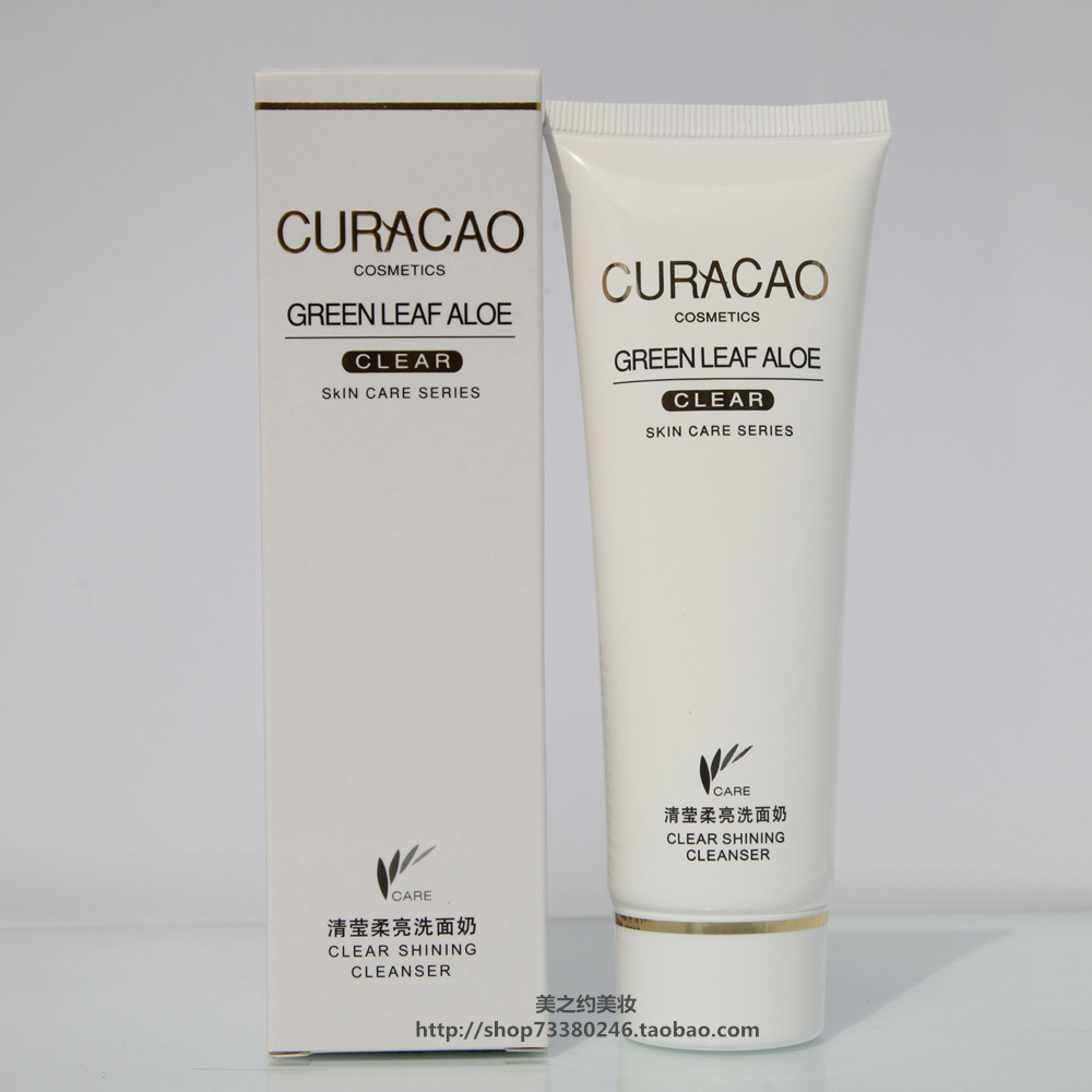 婉丝清莹美肤系列清莹柔亮洗面奶120g亮白无泡沫化妆品专柜正品