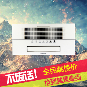 正品松下换气浴霸暖风机fv-40bq1已售109件 ￥ 2699.0 ￥3428.0(7.