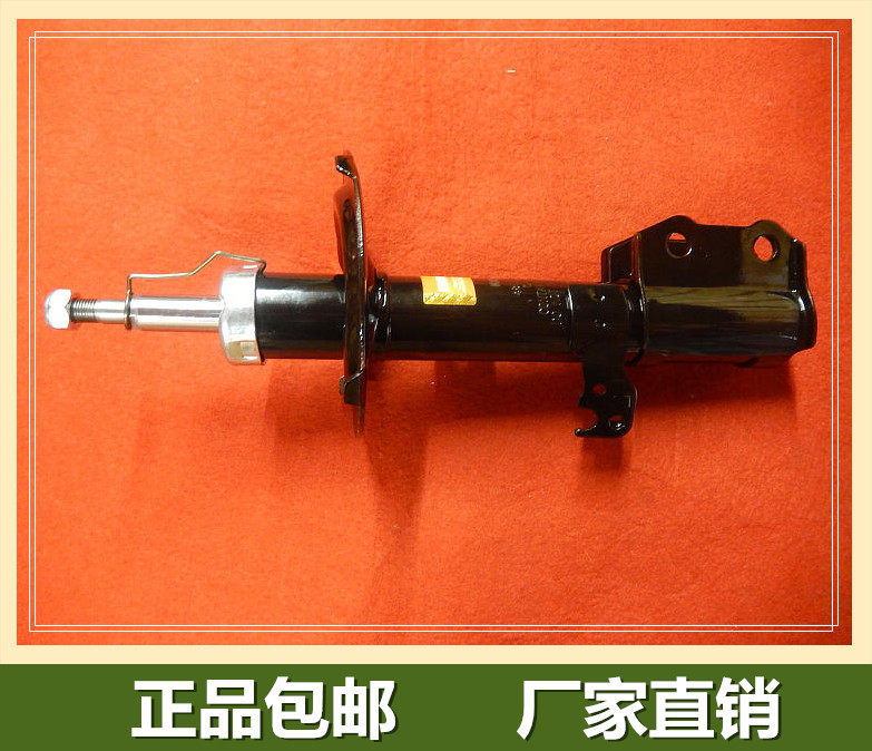 吉利英伦sc515sc715前后减震器避震器正品包邮