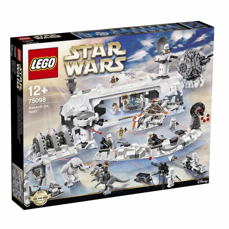 正品乐高积木lego 星球大战系列 霍斯基地 75098