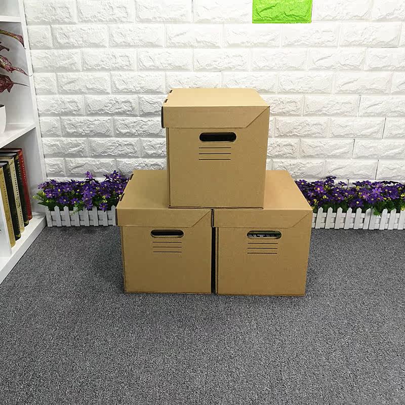 宜家经典翻盖纸箱 办公室资料储存箱 收纳整理箱收纳盒搬家纸箱