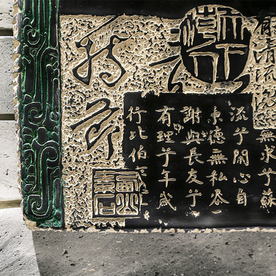 立体浮雕书法壁新中式仿古壁挂墙饰装饰画玄关墙壁工艺品家居挂饰
