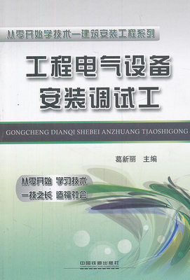 电磁场无线技术专业信息对抗专业哪个就业好_高职什么专业好就业_一建就业哪个专业好