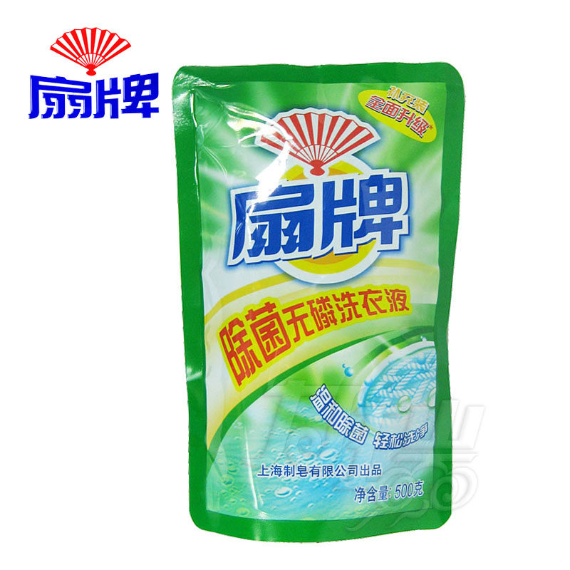 扇牌无磷洗衣液500g袋装 环保装