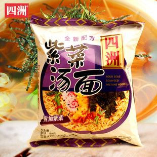 香港四洲食品紫菜汤面100g/包方便面快熟泡面 爽可泡面