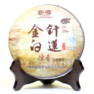 珍好普洱 2014年勐海早春干仓 金已售0件 ￥ 99.0 ￥99.0(10折) 包邮