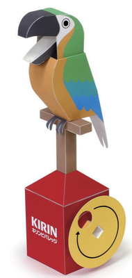 diy手工益智剪纸折纸卡通鹦鹉可动动态 3d立体拼装纸模型儿童玩具