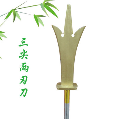 西游记兵器 二郎神武器装备 杨戬三尖两刃刀 表演道具 儿童节礼品