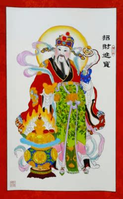 天津杨柳青年画财神宣纸手绘民俗 商务婚庆装饰礼品金币满就送