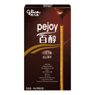 【天猫超市】格力高百醇注心装饰饼干巧克力味48g 办公室休闲零食