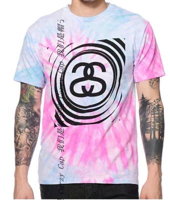 美国正品stussy 粉色扎染 短袖潮牌t恤 现货包邮