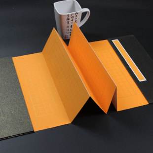 紫云庄高档硬笔书法作品纸册页创作纸抄经比赛专用纸熟宣方咖黄格