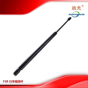 比亚迪f3r 尾门撑杆总成 行李箱支撑杆 后备箱支架撑杆 byd配件