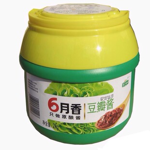 批发热卖 美味 美食 酱菜 食品 6月香 豆瓣酱2kg