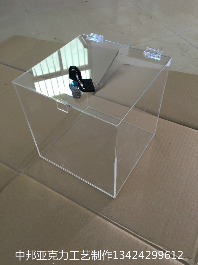亚克力有机玻璃板透明食品展示盒子箱子罩子收纳盒定做彩色亚克力