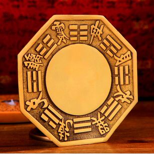 特价 开光黄铜八卦镜 太极八卦镜带中国结 辟邪保平安八卦镜挂件